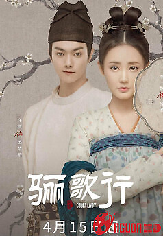 Li Ca Hành / Đại Đường Nữ Nhi Hành