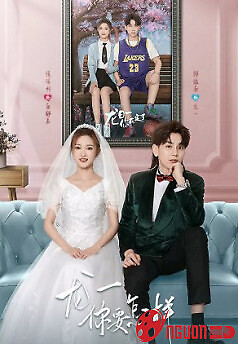 Long Nhất, Anh Muốn Sao Đây?