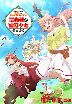 Luyện Thú Sư Gặp Được Thiếu Nữ Tai Mèo Của Chủng Tộc Mạnh Nhất