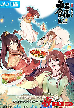 Manh Thê Thực Thần (Phần 3)