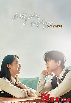 Ngây Ngô Thuở Đầu