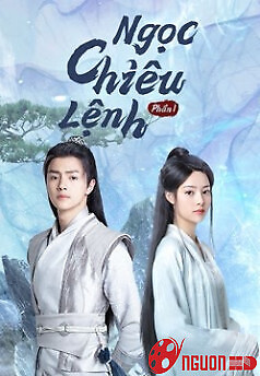 Ngọc Chiêu Lệnh (Phần 1)