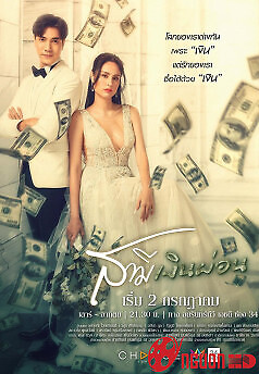 Người Chồng Ngụy Trang