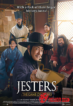 Nhóm Hề Đại Tài