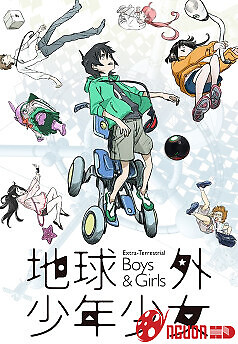 Những Thiếu Niên Trong Không Gian