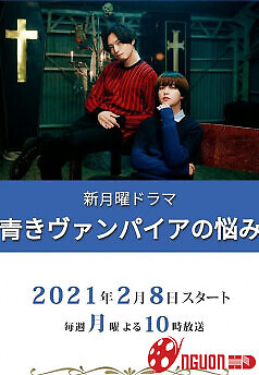 Nỗi Lo Của Ma Cà Rồng Non