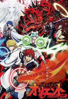 Orient: Dẹp Loạn Thế Gian