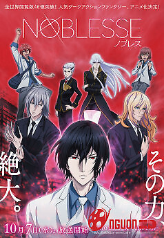 Quý Tộc Ma Cà Rồng