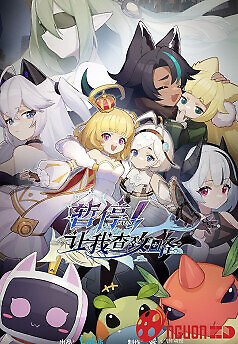 Tạm Dừng! Đợi Ta Xem Hướng Dẫn