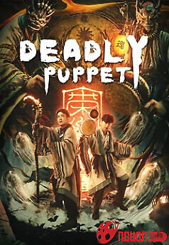 Tân Cô Kỳ Đàm 1: Ám Thành Sát Cơ