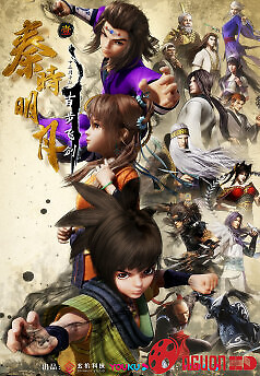 Tân Tần Thời Minh Nguyệt - Bách Bộ Phi Kiếm