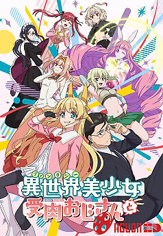 Thằng Bạn Thân Của Tôi Chuyển Sinh Thành Gái