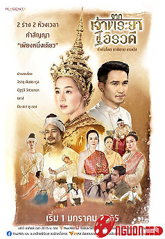 Tình Xuyên Về Nguồn Cội