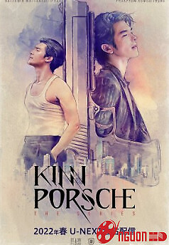 Tình Yêu Vĩnh Cửu