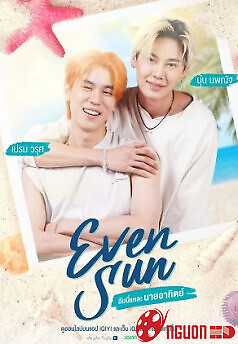 Tôi Chính Là Cậu Arthid