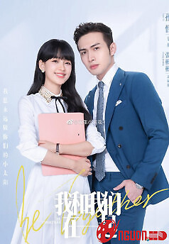 Tôi Và Chúng Ta Ở Bên Nhau