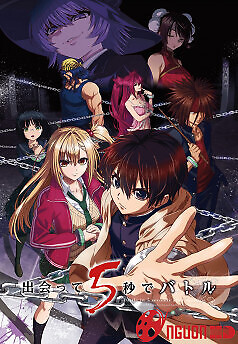 Trận Chiến Bắt Đầu Sau 5 Giây