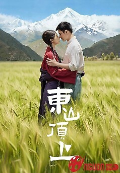 Trên Đỉnh Đông Sơn