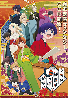 Ước Mơ Trở Thành Con Người