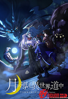 Xấu Trai Cũng Là Một Cái Tội