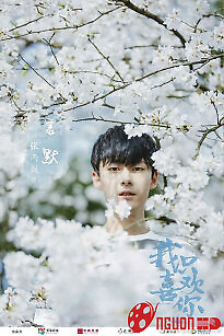 Anh Không Thích Thế Giới Này, Anh Chỉ Thích Em