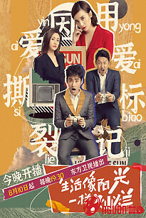 Cuộc Sống Rực Rỡ Tựa Ánh Dương