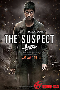 Đặc Vụ Báo Thù