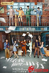 Hoa Đăng Sơ Thượng