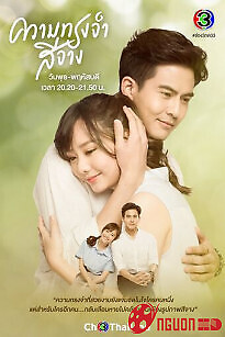 Ký Ức Nhạt Nhòa