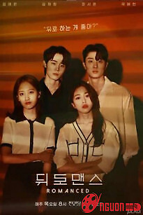 Lãng Mạn Phía Sau