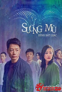 Sương Mù Đình Bát Giác