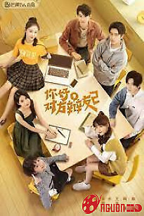 Xin Chào Người Bạn Phản Biện 2