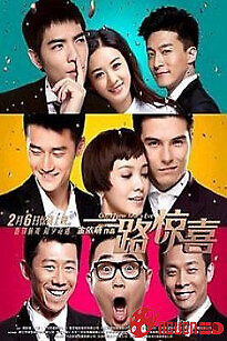 Yêu Thương Cả Năm