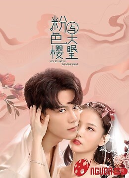 Anh Đào Màu Hồng Và Đại Miên Vương Part 2