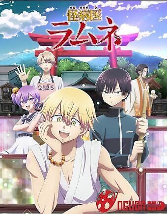 Bác Sĩ Quái Dị Ramune