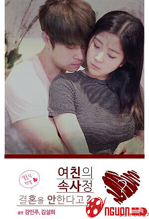 Bạn Gái Bí Mật Của Tôi