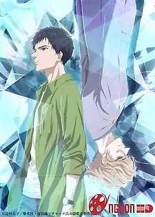 Bí Ẩn Bảo Vật