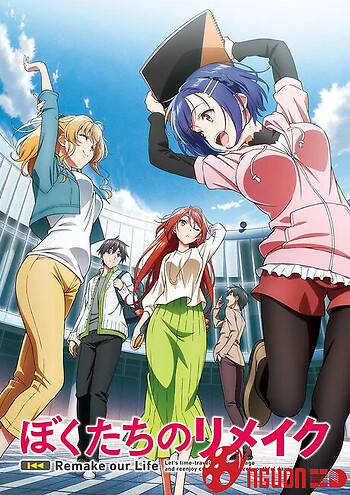 Bokutachi No Remake
