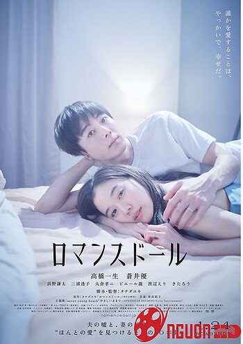 Búp Bê Lãng Mạn