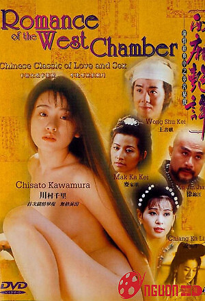 Căn Phòng Phía Tây