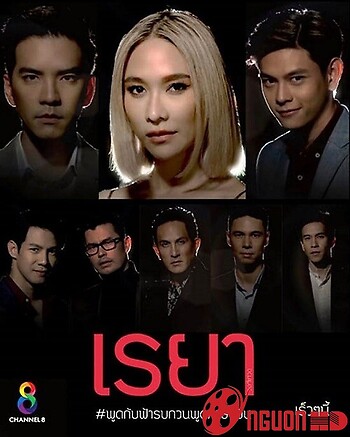 Cánh Hoa Danh Vọng