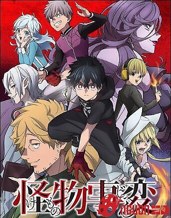 Cậu Bé Kỳ Lạ Cùng Ngôi Làng Bí Ẩn