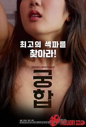 Cô Nàng Ham Muốn Cao