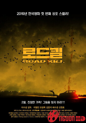 Con Đường Sát Nhân