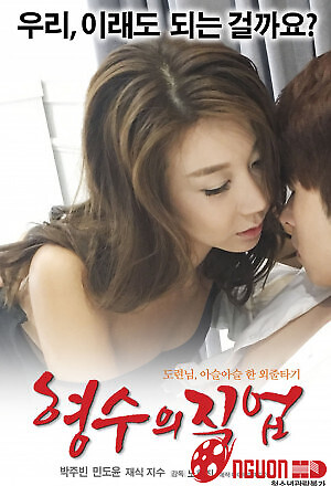 Công Việc Của Chị Dâu Tôi