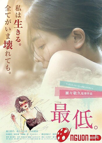 Cuộc Sống Thấp Kém