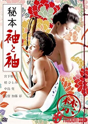 Cuốn Sách Bí Mật: Măng Xông Và Ống Tay Áo