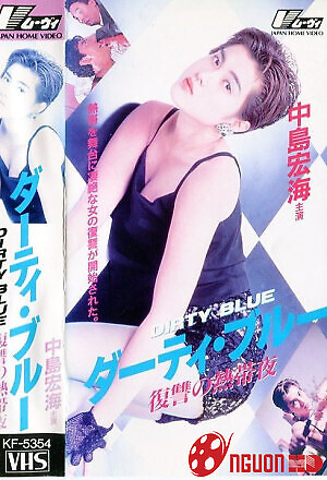 Đêm Nhiệt Báo Thù