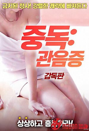 Địa Điểm Tình Yêu