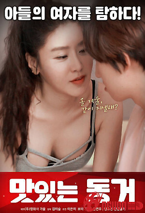 Đời Sống Thử Tuyệt Vời